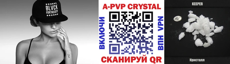 Лсд 25 Курск