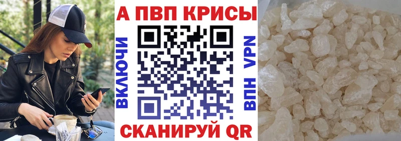Где найти наркотики Курск Канабис  Меф мяу мяу  БУТИРАТ  ГАШИШ  Кокаин  СК  АМФЕТАМИН 