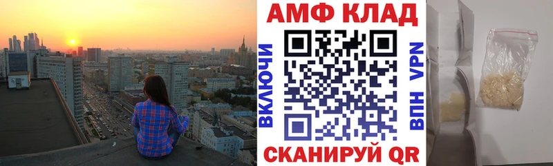 продажа наркотиков  МЕГА ССЫЛКА  АМФЕТАМИН Розовый  Курск 