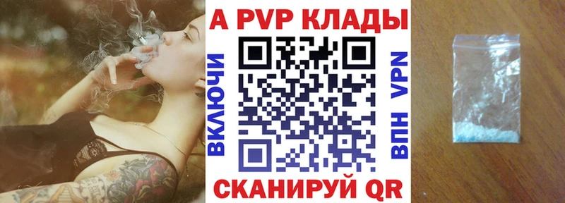 закладка  Курск  Альфа ПВП VHQ 
