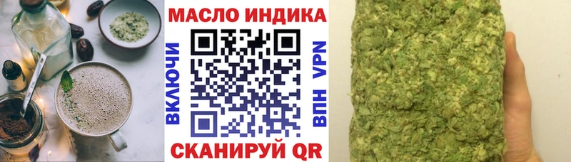 Печенье с ТГК марихуана Курск