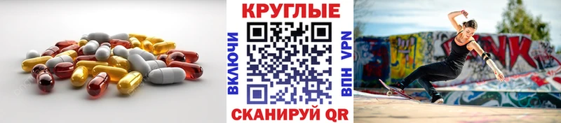 Экстази Punisher  гидра зеркало  Курск  магазин  наркотиков 