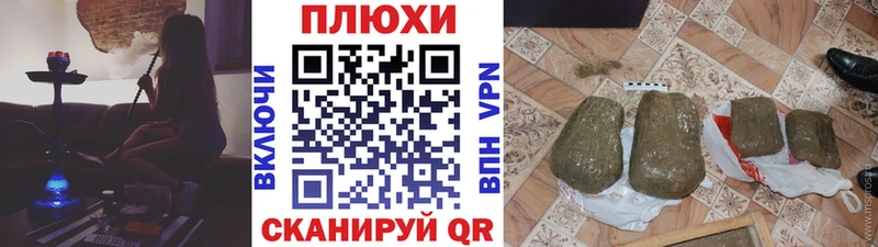 наркота  Курск  omg зеркало  ГАШИШ индика сатива 