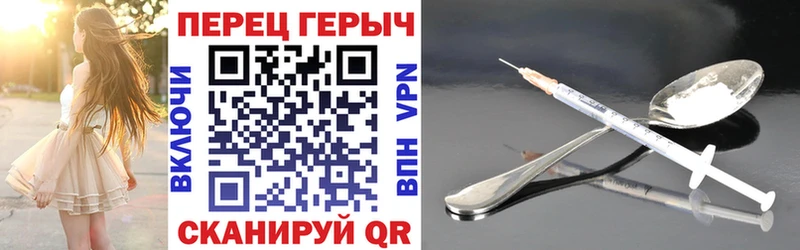 цены наркотик  Курск  Героин Heroin 