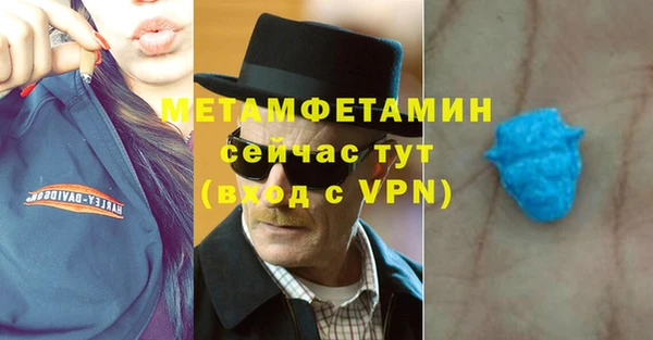 COCAINE Новодвинск