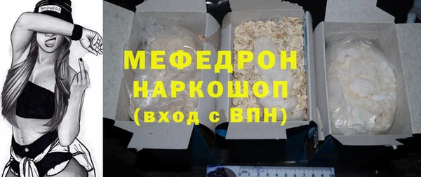 прущий лед Новокубанск