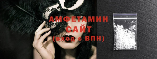 МДМА Новозыбков