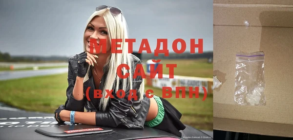 прущий лед Новокубанск