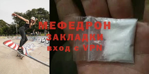 прущий лед Новокубанск