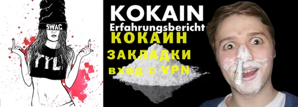 МДМА Новозыбков