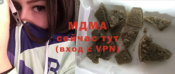 МДМА Новозыбков