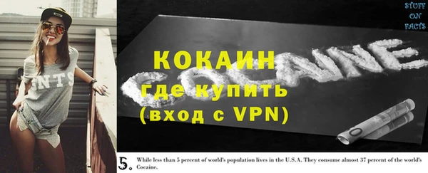 прущий лед Новокубанск