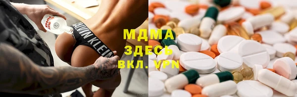 МДМА Новозыбков