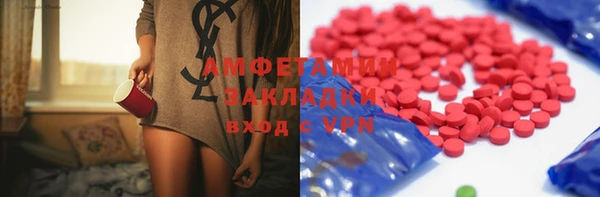 прущий лед Новокубанск