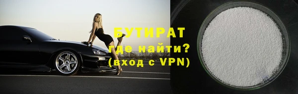 МДМА Новозыбков