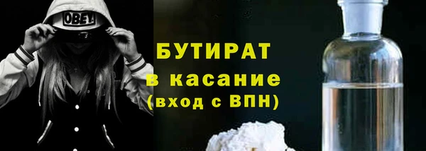 COCAINE Новодвинск