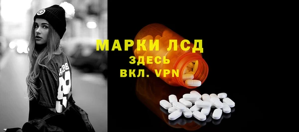 прущий лед Новокубанск