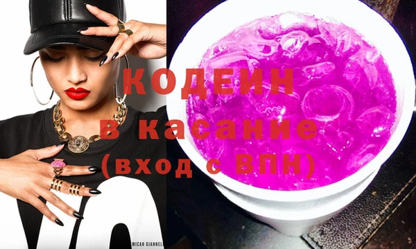 прущий лед Новокубанск