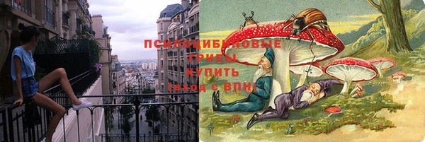 прущий лед Новокубанск