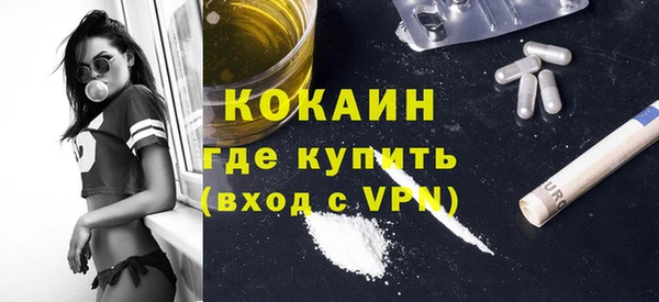прущий лед Новокубанск