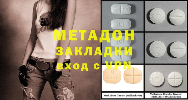 COCAINE Новодвинск