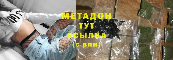 COCAINE Новодвинск