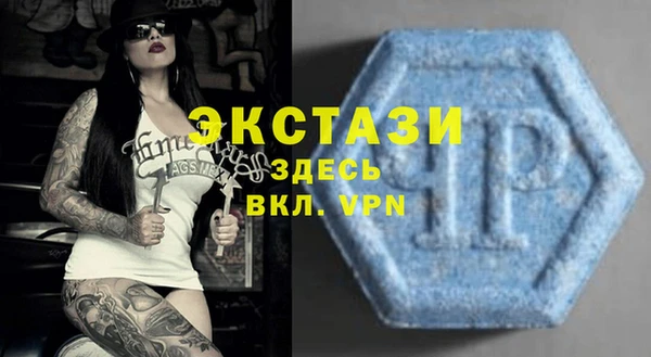 прущий лед Новокубанск