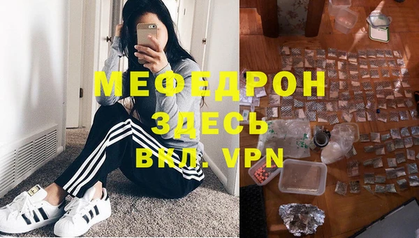 МДМА Новозыбков