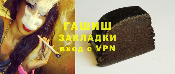прущий лед Новокубанск