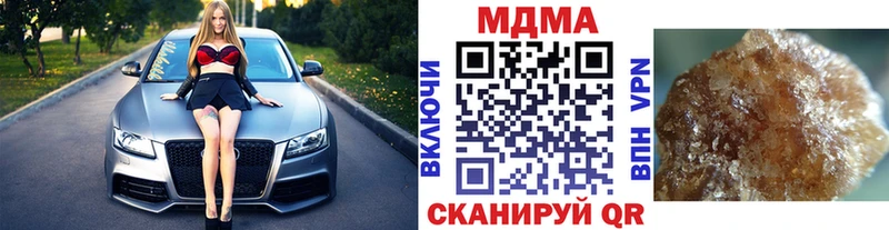 МДМА Molly  где купить наркоту  Курск 