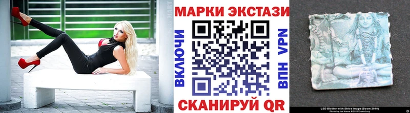 Марки N-bome 1500мкг Курск