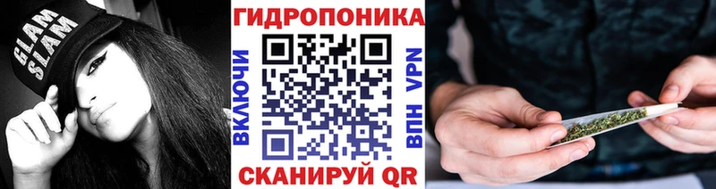 Конопля марихуана  закладка  Курск 